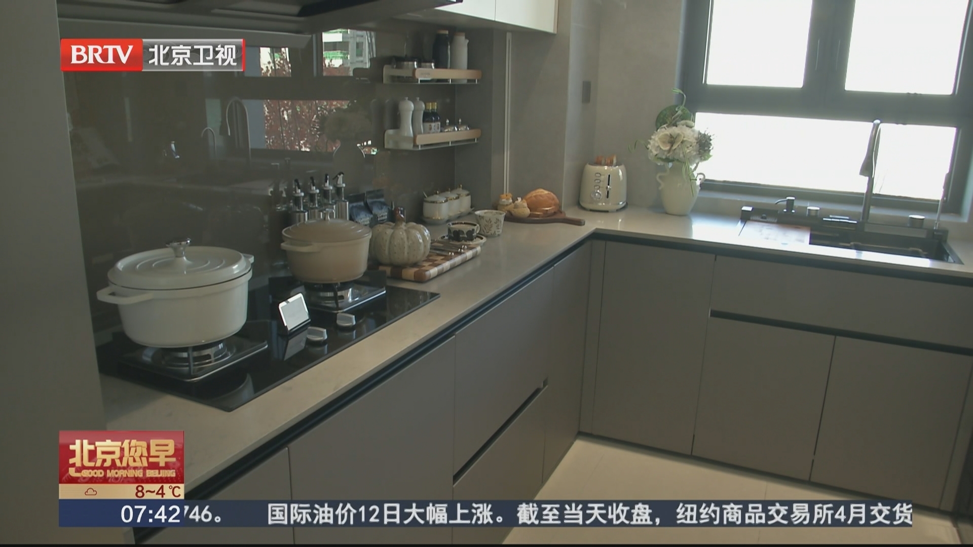 多重利好政策加持 新春楼市活跃向好