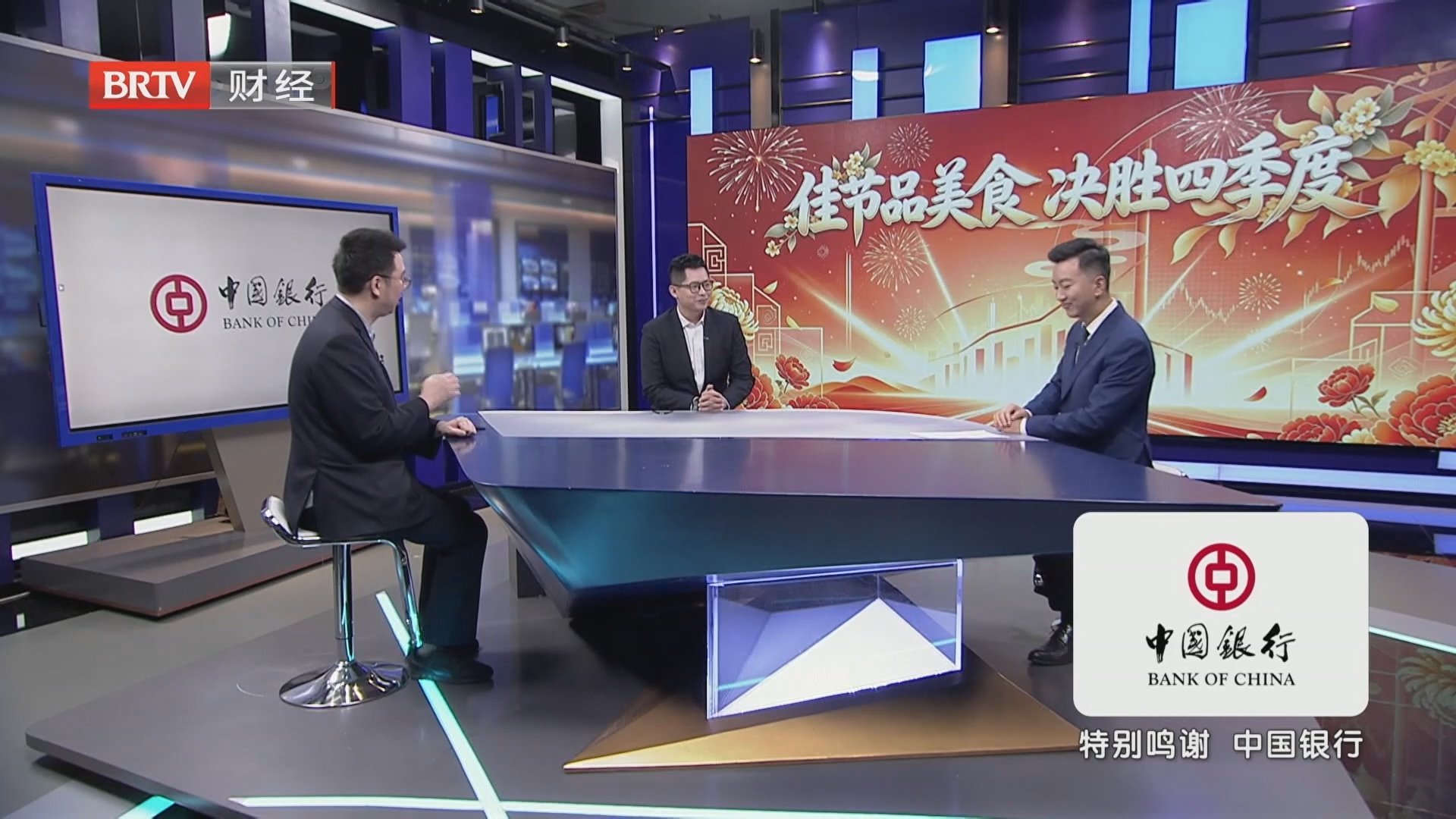 四季度还能站在“光”里吗？