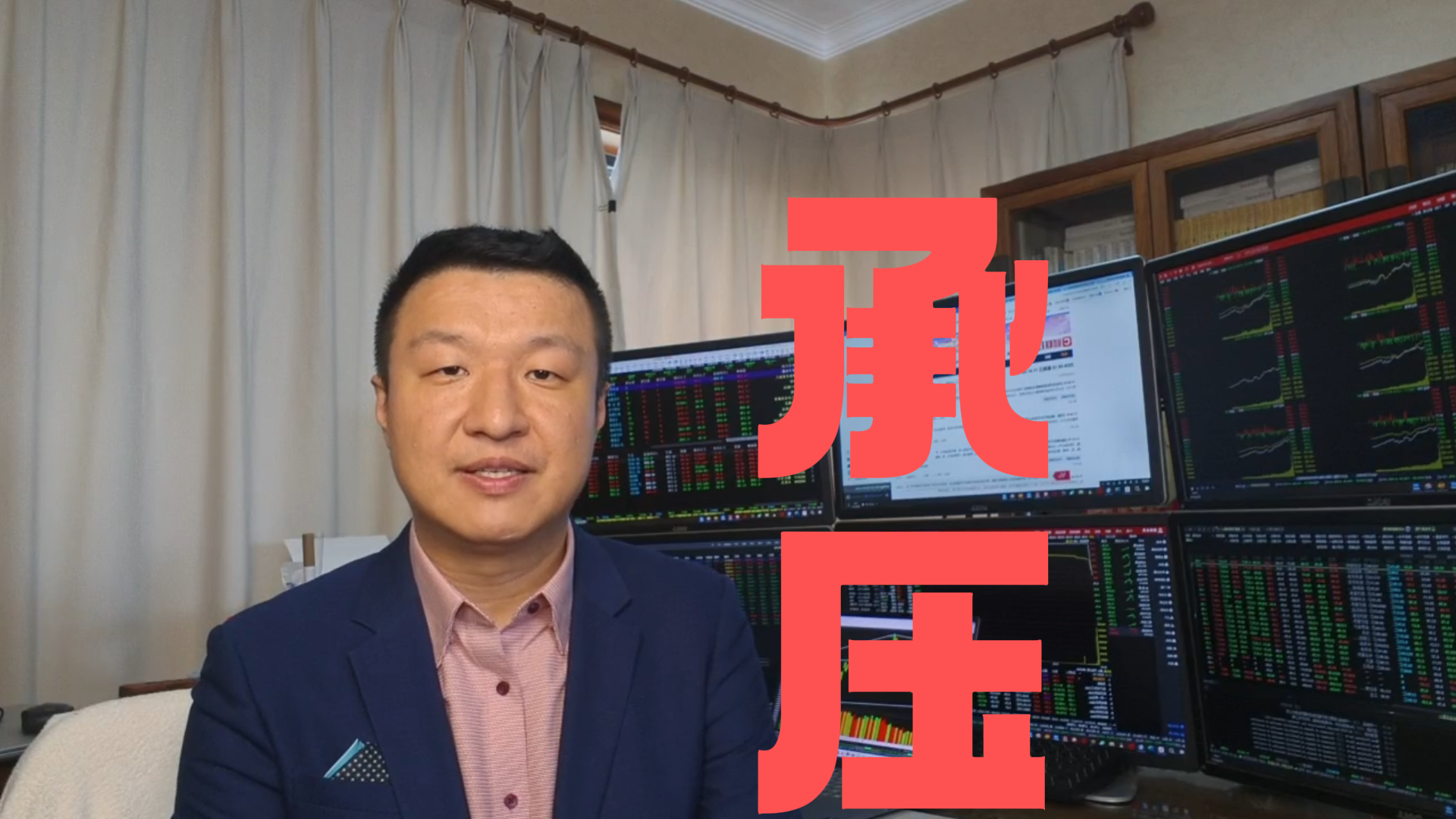 刘煦然：科技股短线承压 关注抗跌品种