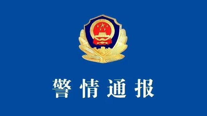 杭州警方通报保安与外卖骑手发生冲突事件情况 杭州警方通报保安与外卖骑手发生冲突事件情况