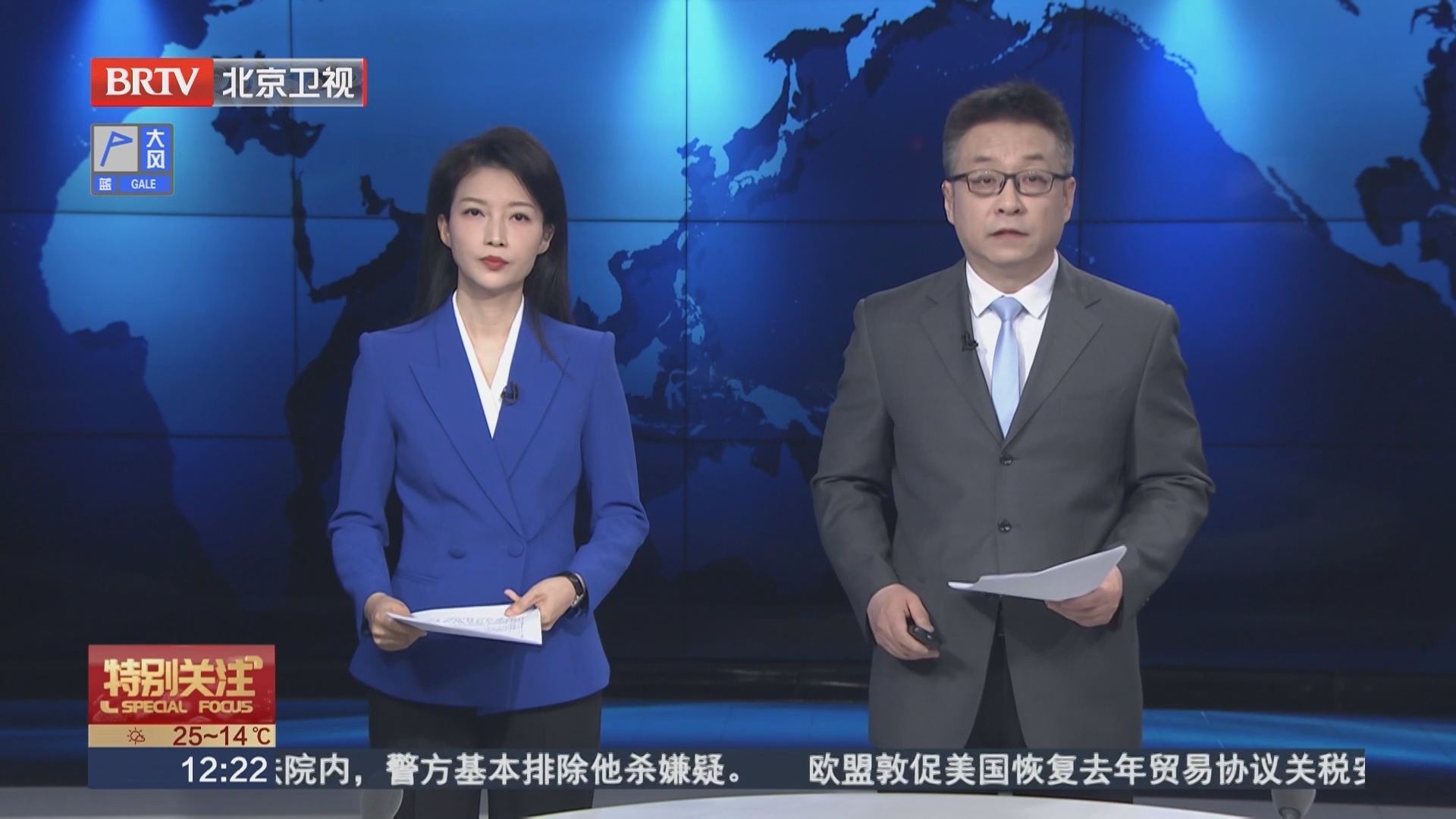 关注时评：高危网红项目 安全不容失守