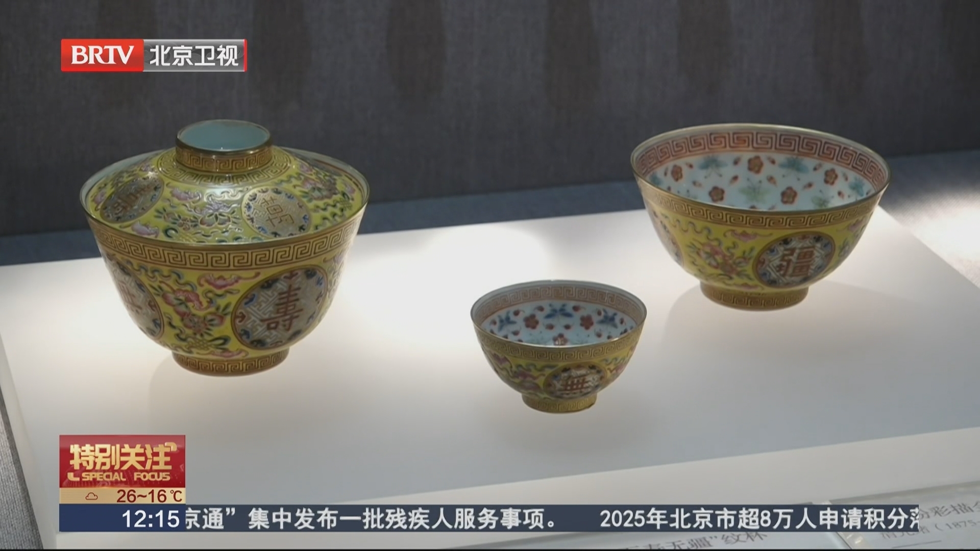 颐和园博物馆:文物里的晚清史 传承中的新活力 颐和园博物馆:文物里的晚清史 传承中的新活力