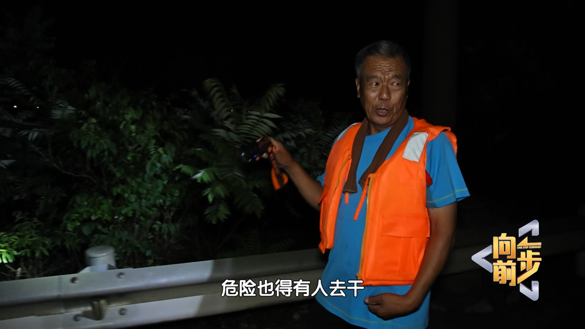 加起来315岁的怀柔巡堤“组合”,无畏风雨守护身后的万家灯火。 加起来315岁的怀柔巡堤“组合”,无畏风雨守护身后的万家灯火。