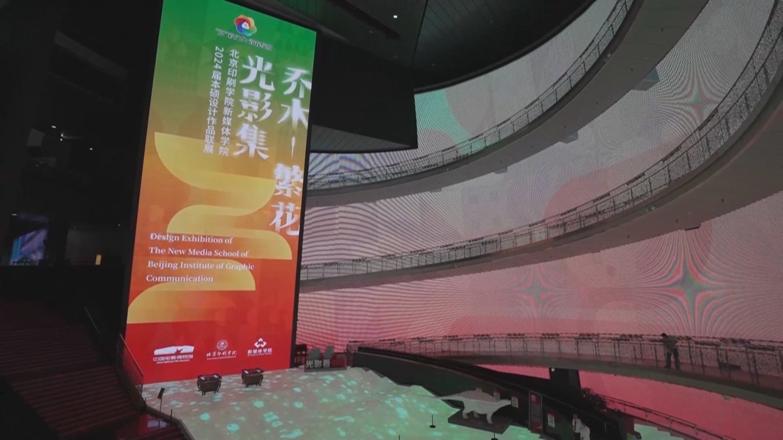 “感悟光影之美”文创设计展在中国电影博物馆开幕