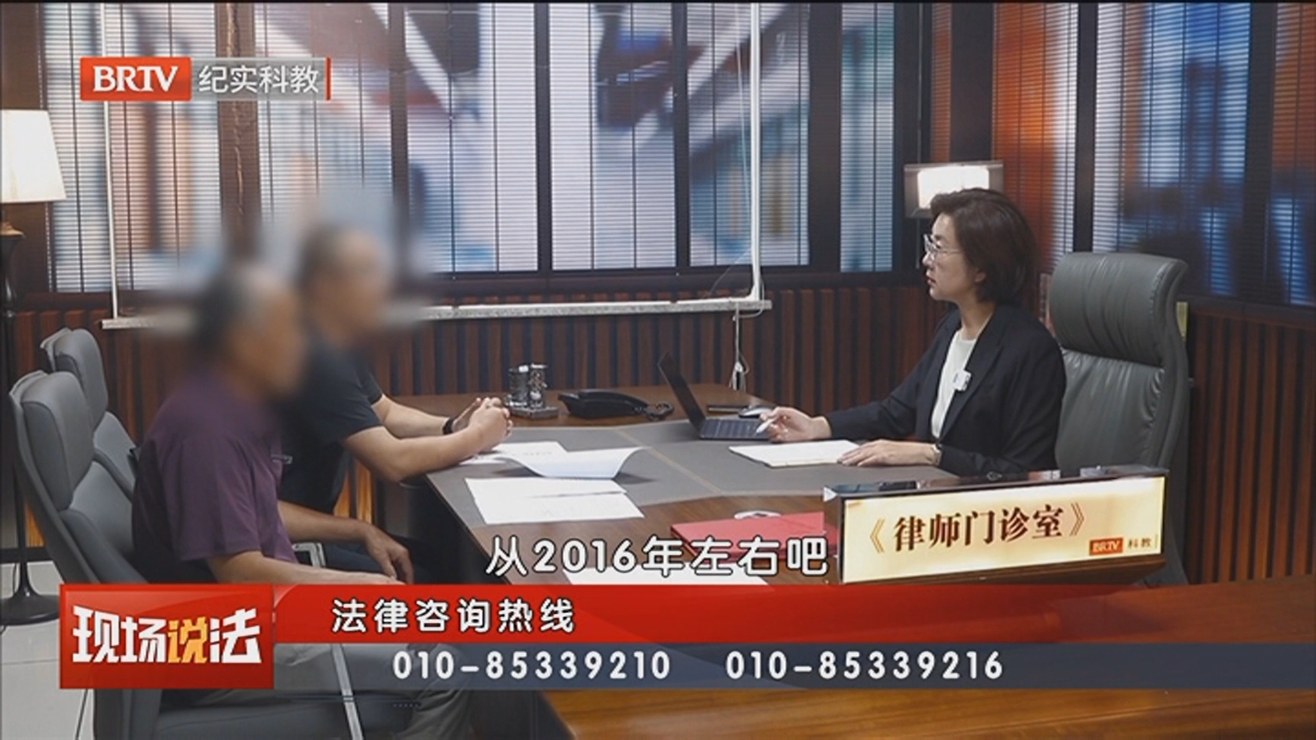 《现场说法》20250912被拖欠的血汗钱