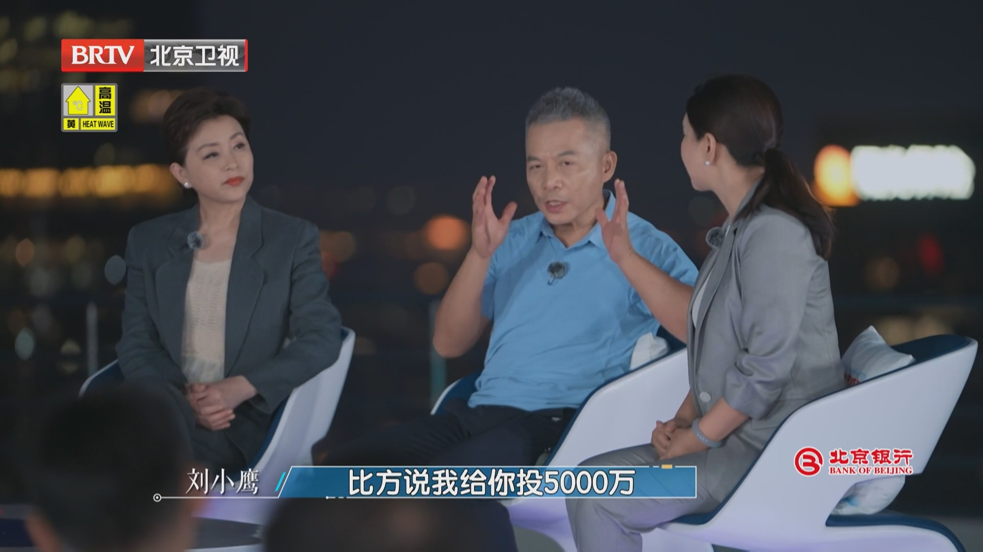 投资人观望的真相：企业要找准收入来源