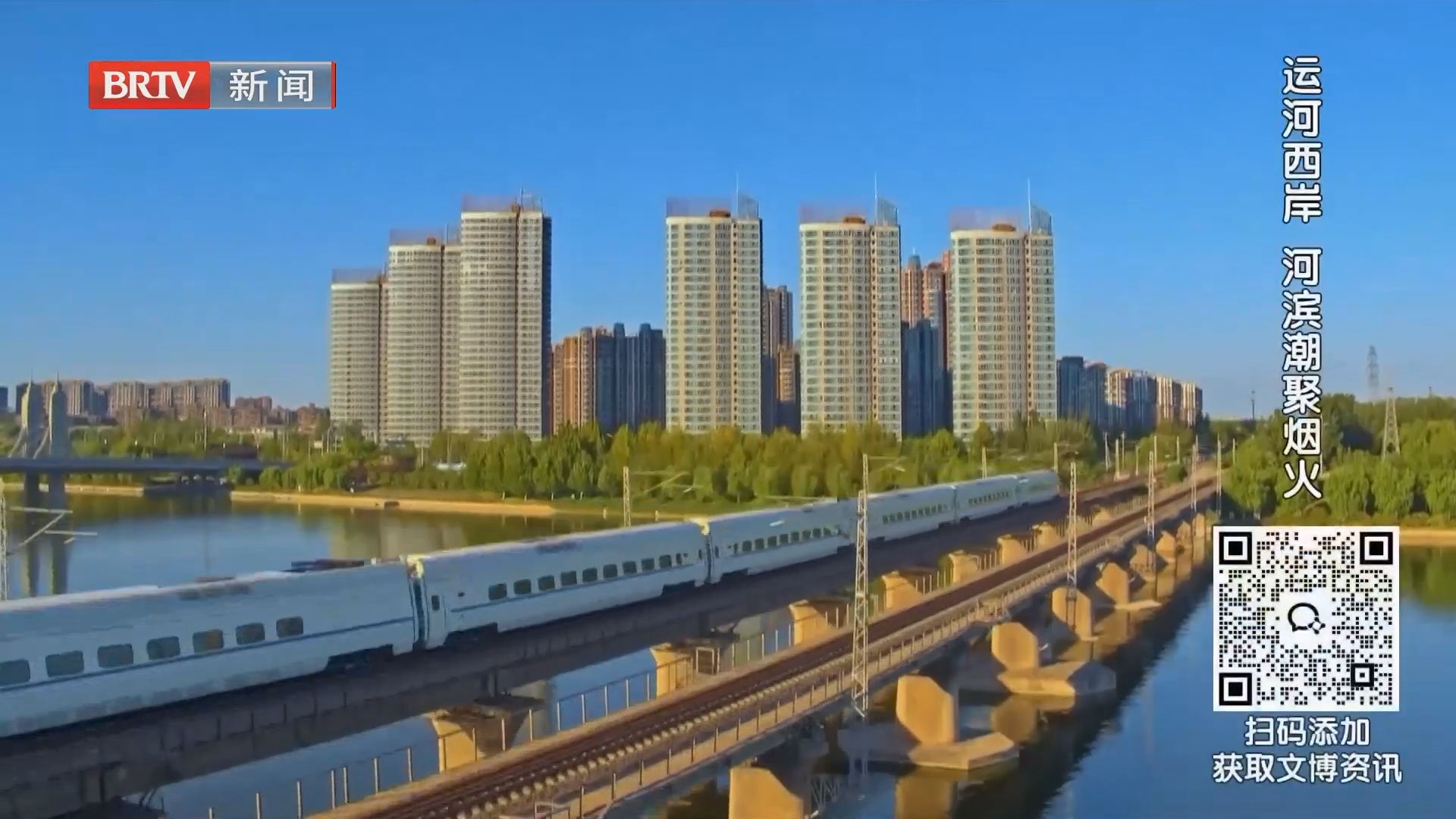 运河西岸 河滨潮聚烟火