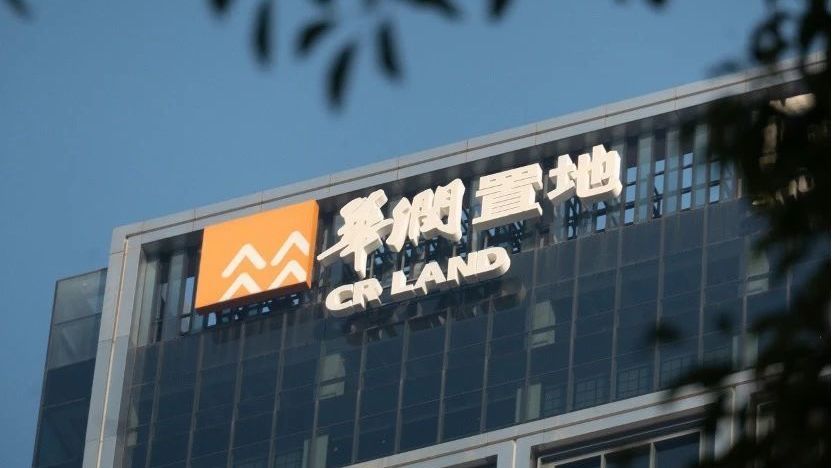 华润置地陷934万“质保金退还风波”,去年净利超250亿元 华润置地陷934万“质保金退还风波”,去年净利超250亿元