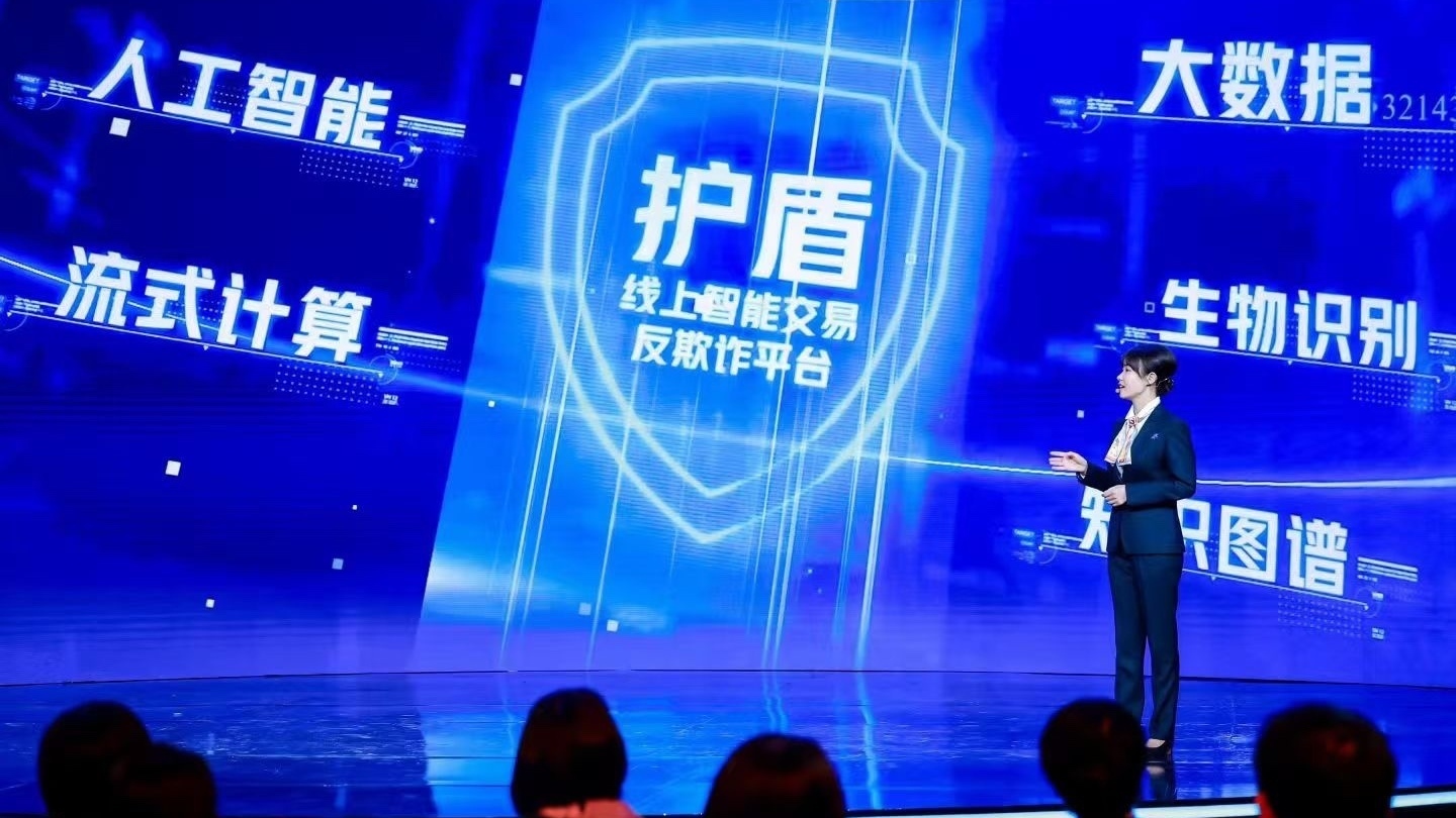 2026年金融3・15特别节目《反诈护盾-识破虚假投资理财陷阱》 2026年金融3・15特别节目《反诈护盾-识破虚假投资理财陷阱》