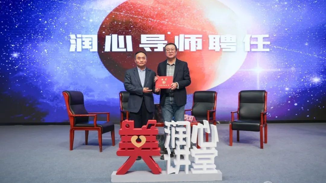 刘慈欣,受聘211大学! 刘慈欣,受聘211大学!