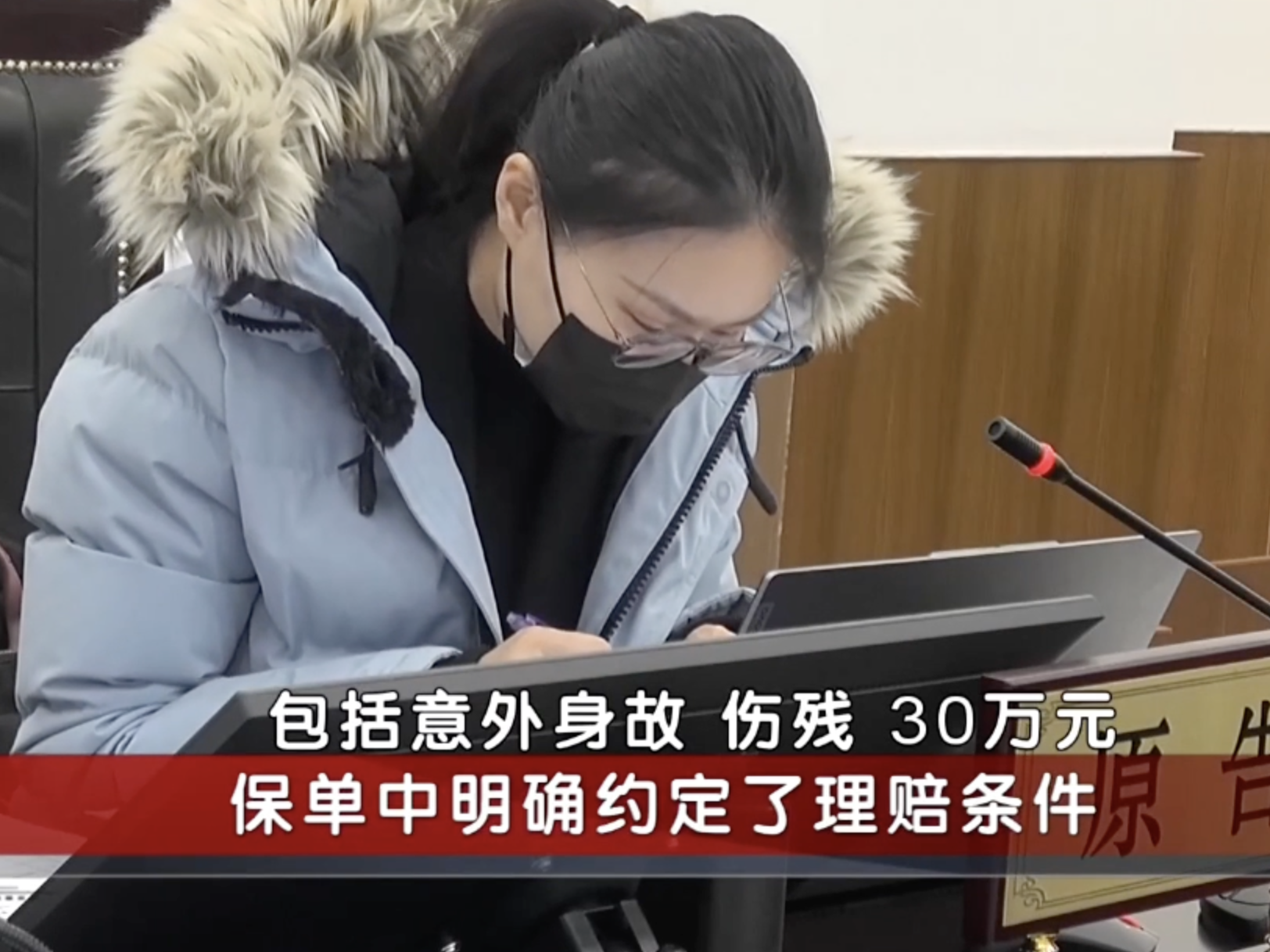 保单中明确约定了理赔条件 保险却不愿理赔