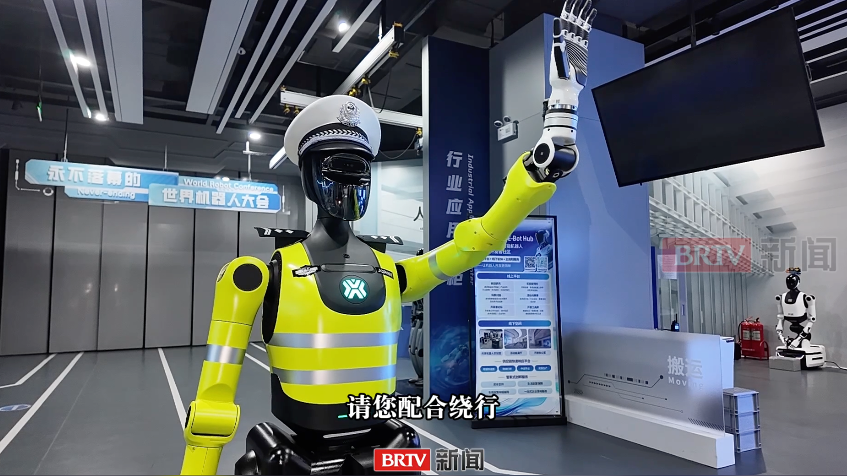 北京首个机器人交警上岗！警号：JQR001