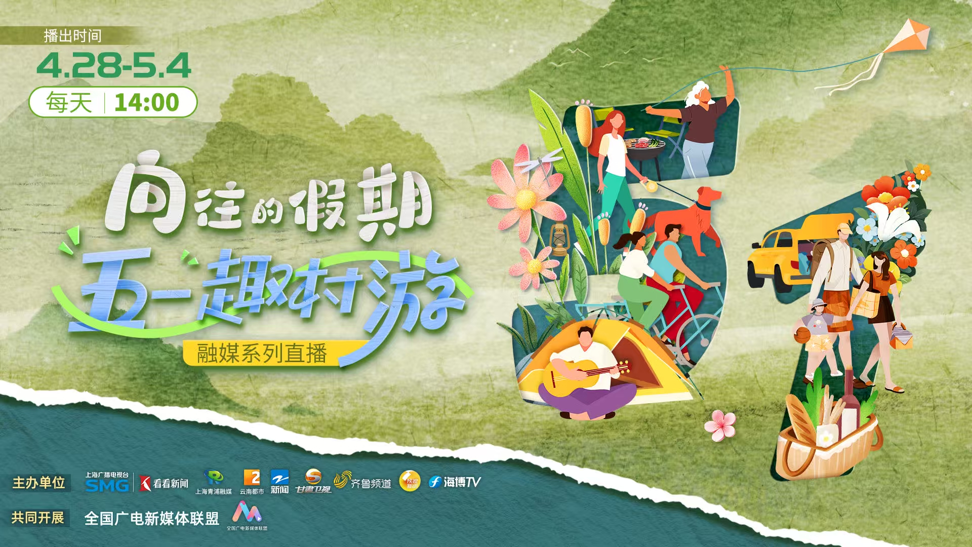 向往的假期 “五一”趣村游丨瓷光竹影话共富——探秘世界最佳旅游乡村溪头村