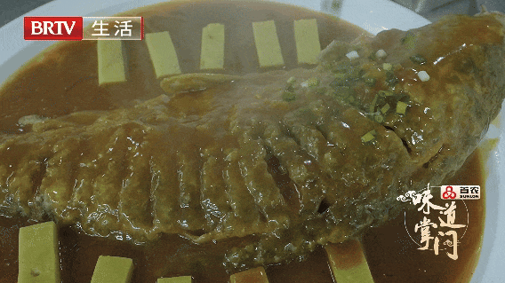 三晋风味讲究脍不厌细