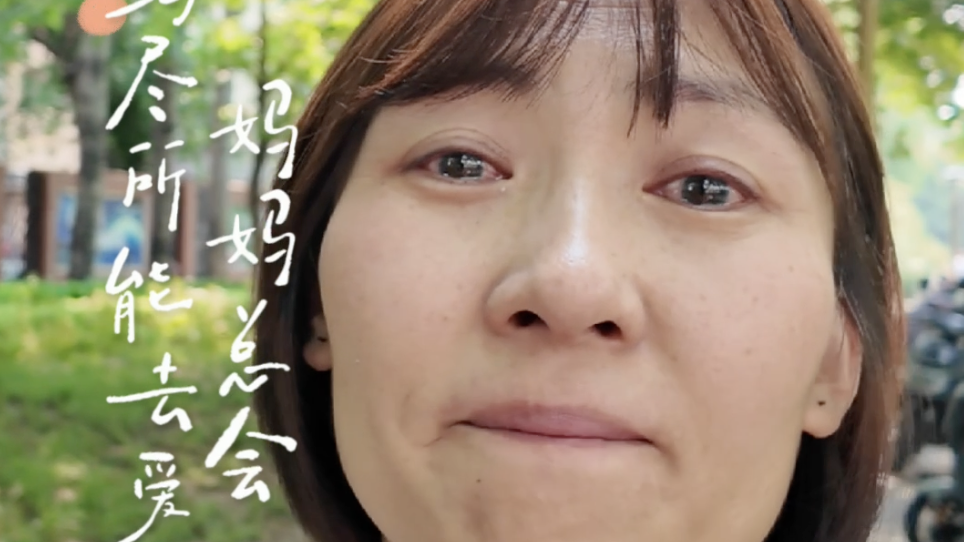 儿子一句谢谢 妈妈当场落泪！妈妈总是竭尽所能地去爱你呀！