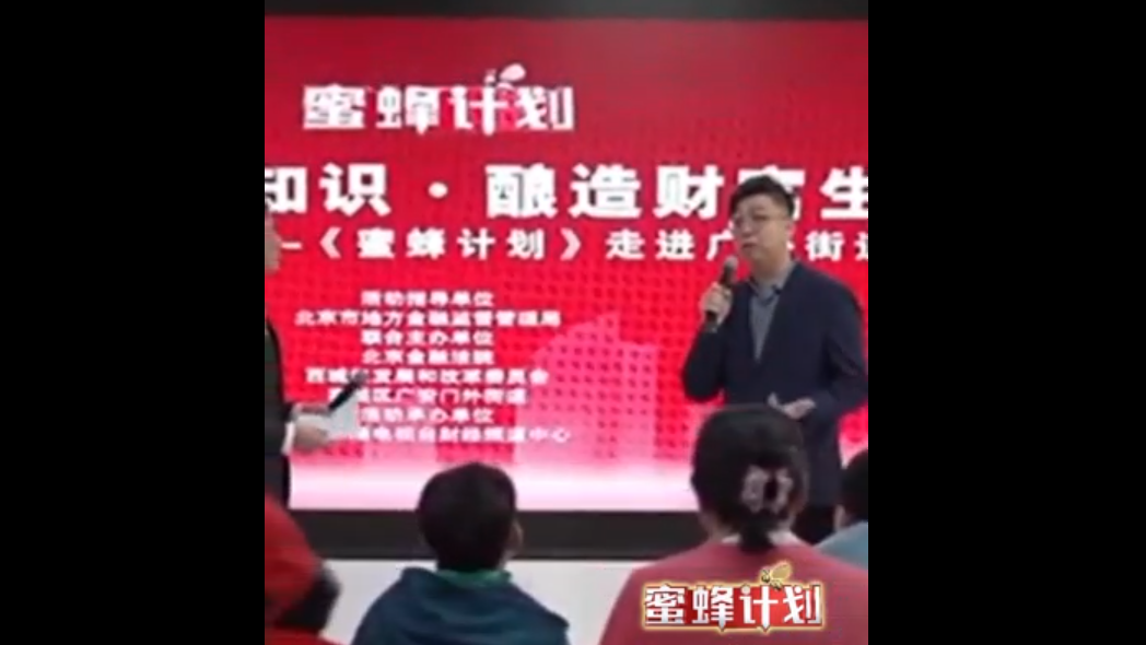 警方：一定要牢记！切勿贪念被放大 投资变投机