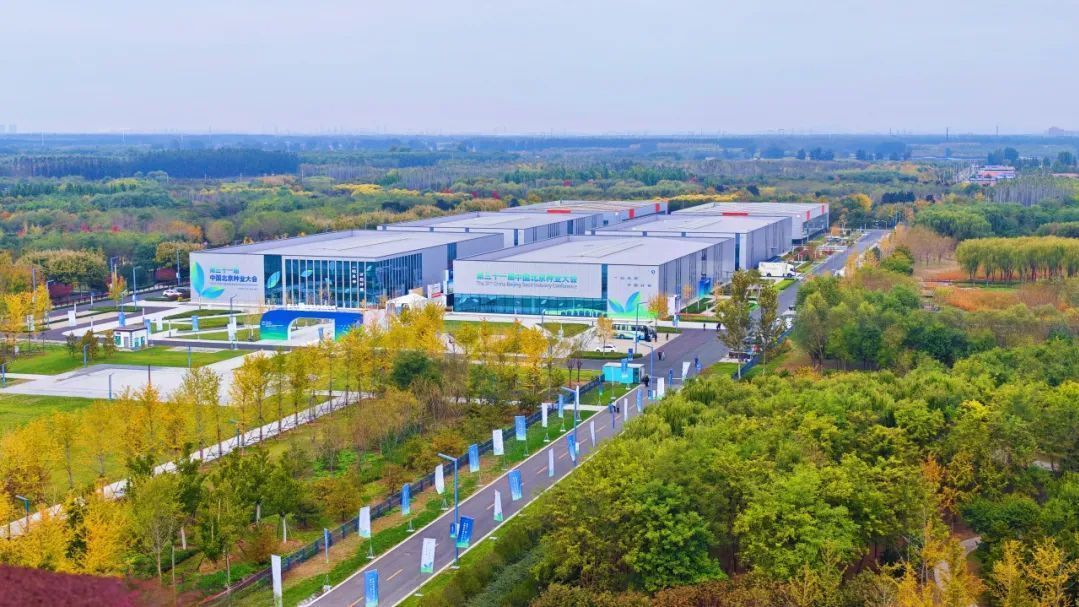 今天开幕!北京种业大会育种“黑科技” 今天开幕!北京种业大会育种“黑科技”