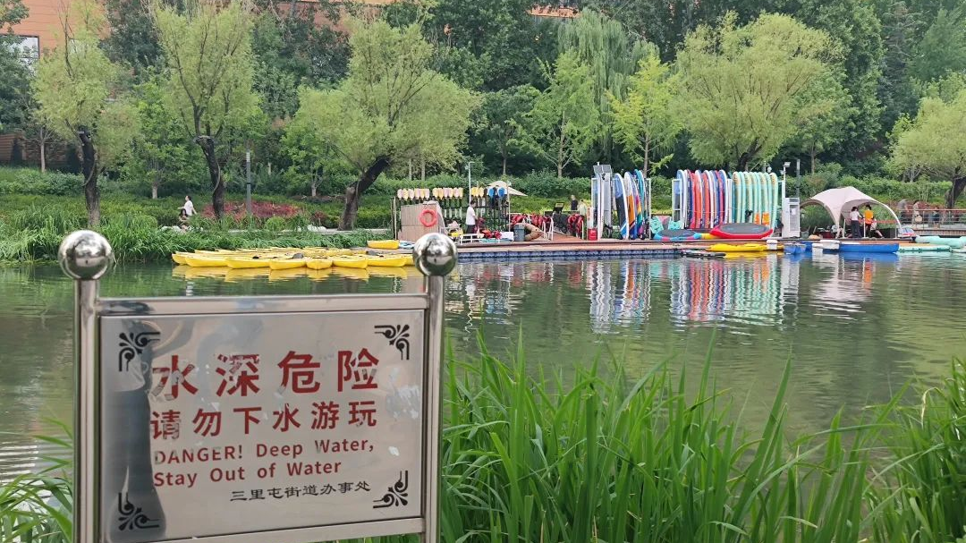 北京亮马河,警示牌拦不住“下饺子”!亲水安全困局何解? 北京亮马河,警示牌拦不住“下饺子”!亲水安全困局何解?