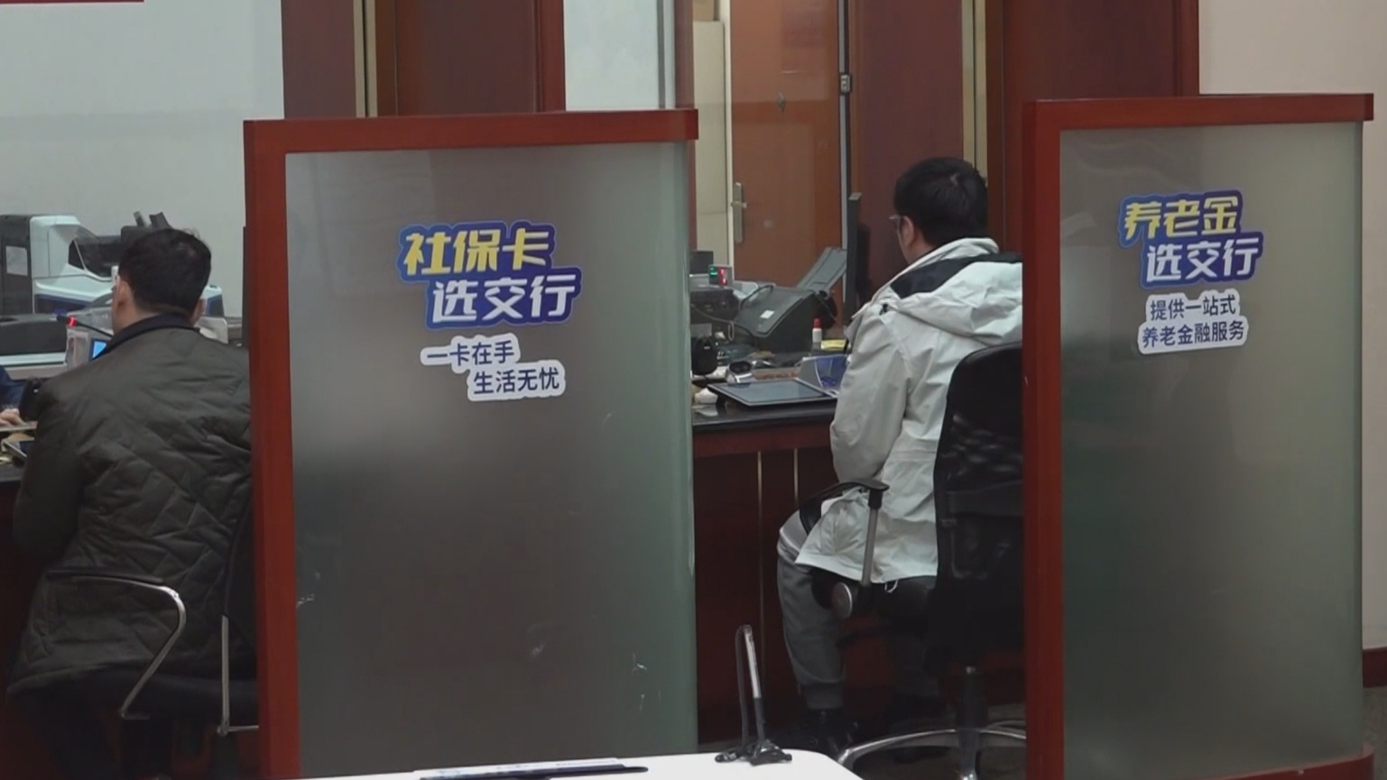 个人养老金制度15日起推向全国