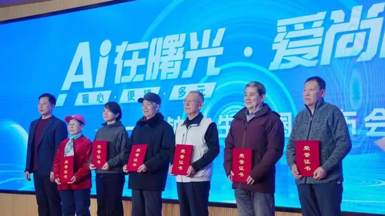 一刻钟AI生活圈,圈起海淀曙光街道650多处服务点位 一刻钟AI生活圈,圈起海淀曙光街道650多处服务点位