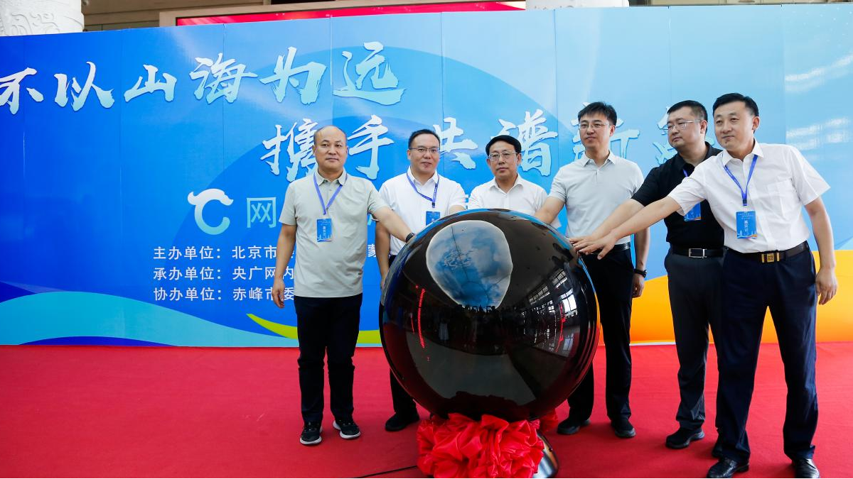 番茄飘香、肉鸭上桌……记者团见证这些京蒙协作再上新台阶