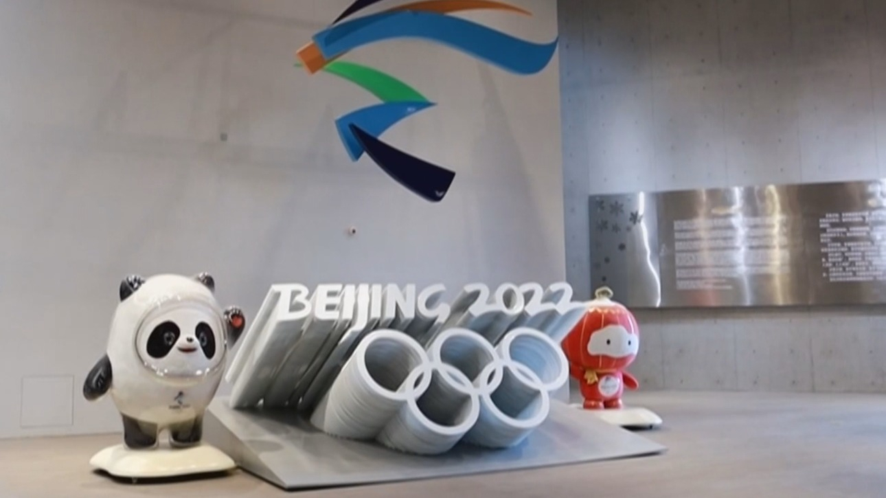 第五届京张全季体育旅游嘉年华启动
