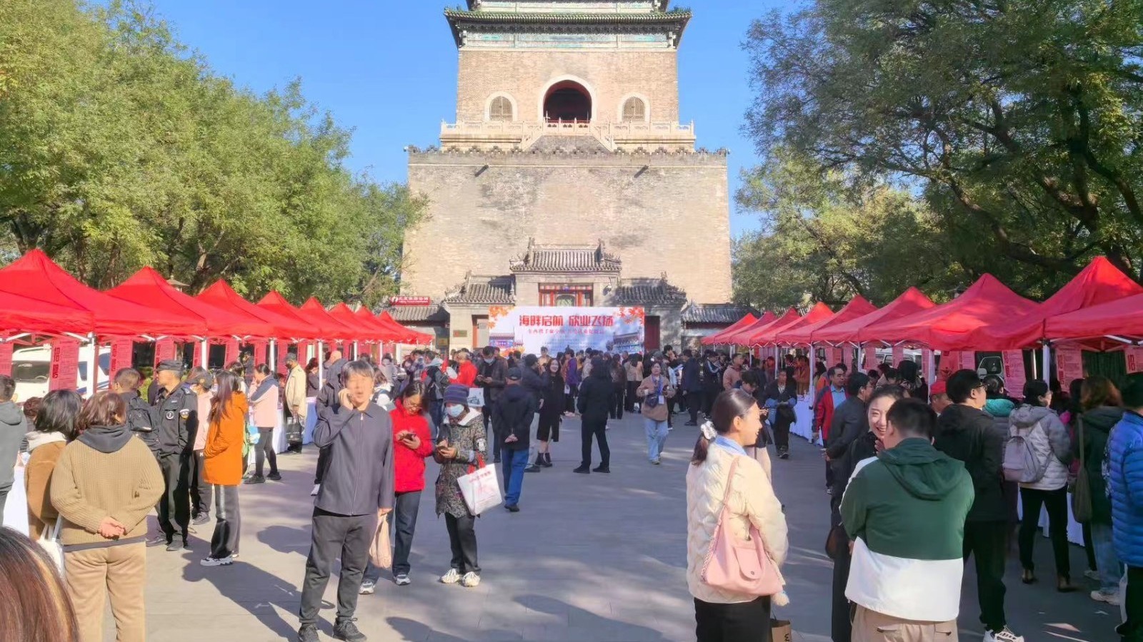 促就业！这场招聘活动提供热门岗位1600余个