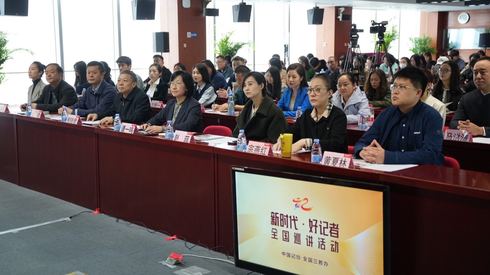 2026年“新时代·好记者”巡讲活动 北京广播电视台专场举行 2026年“新时代·好记者”巡讲活动 北京广播电视台专场举行