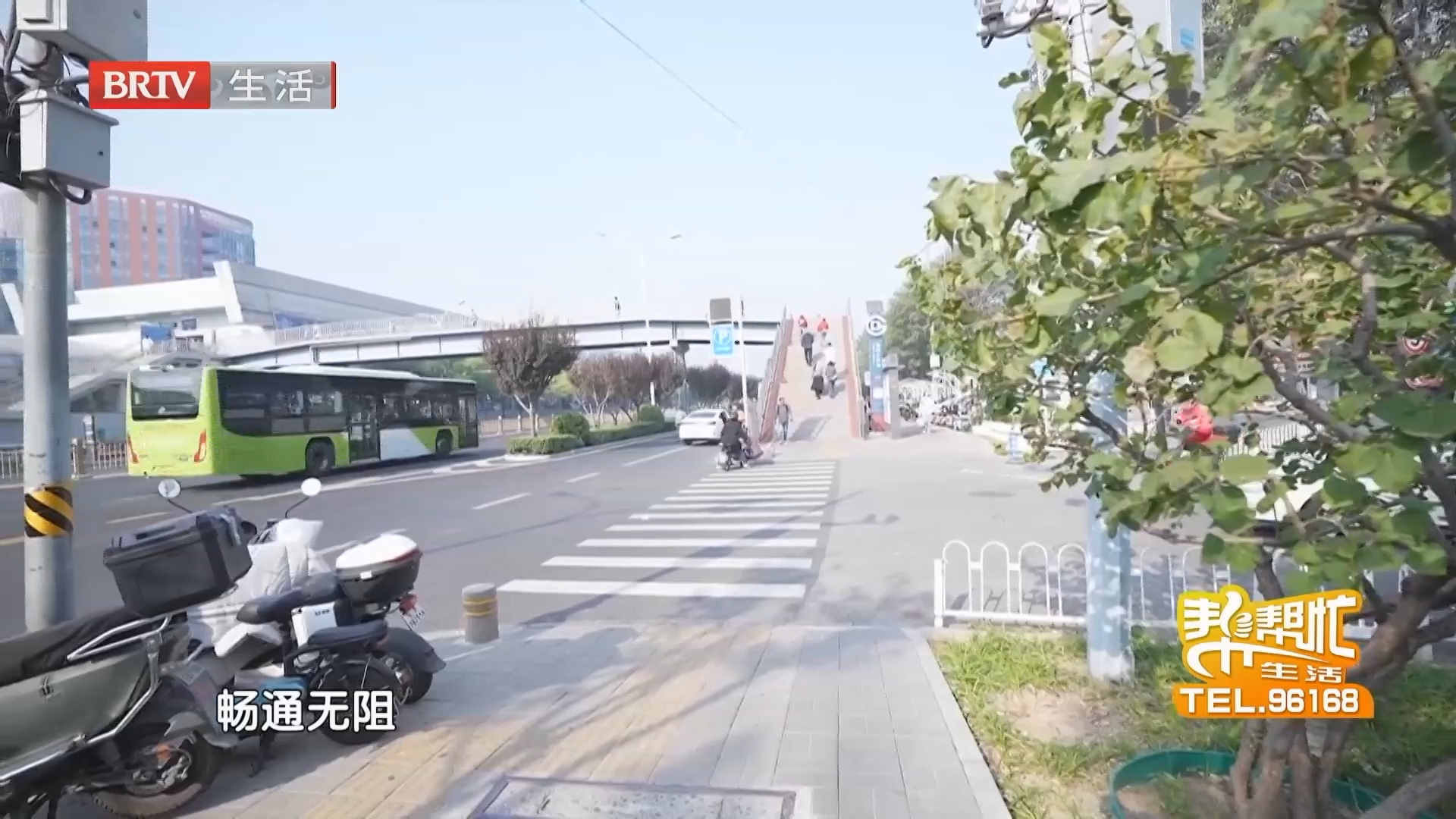 《生活帮帮忙》20261024
