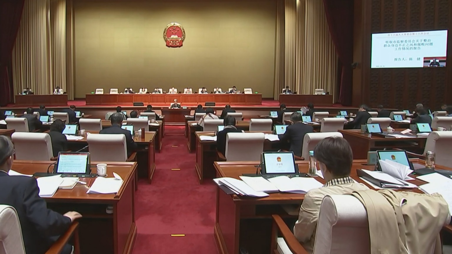 两会一年间丨履行监督职责 增强监督实效