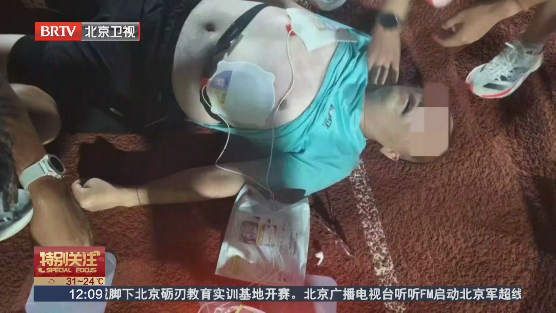 40岁男子跑步时心脏骤停 血管“三支病变”近乎全堵