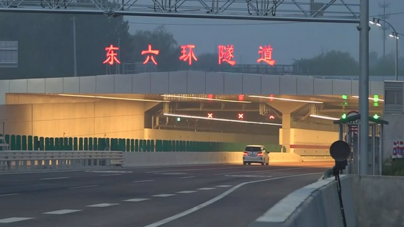 北京东六环改造路段开通试运营 9.2公里道路转入地下
