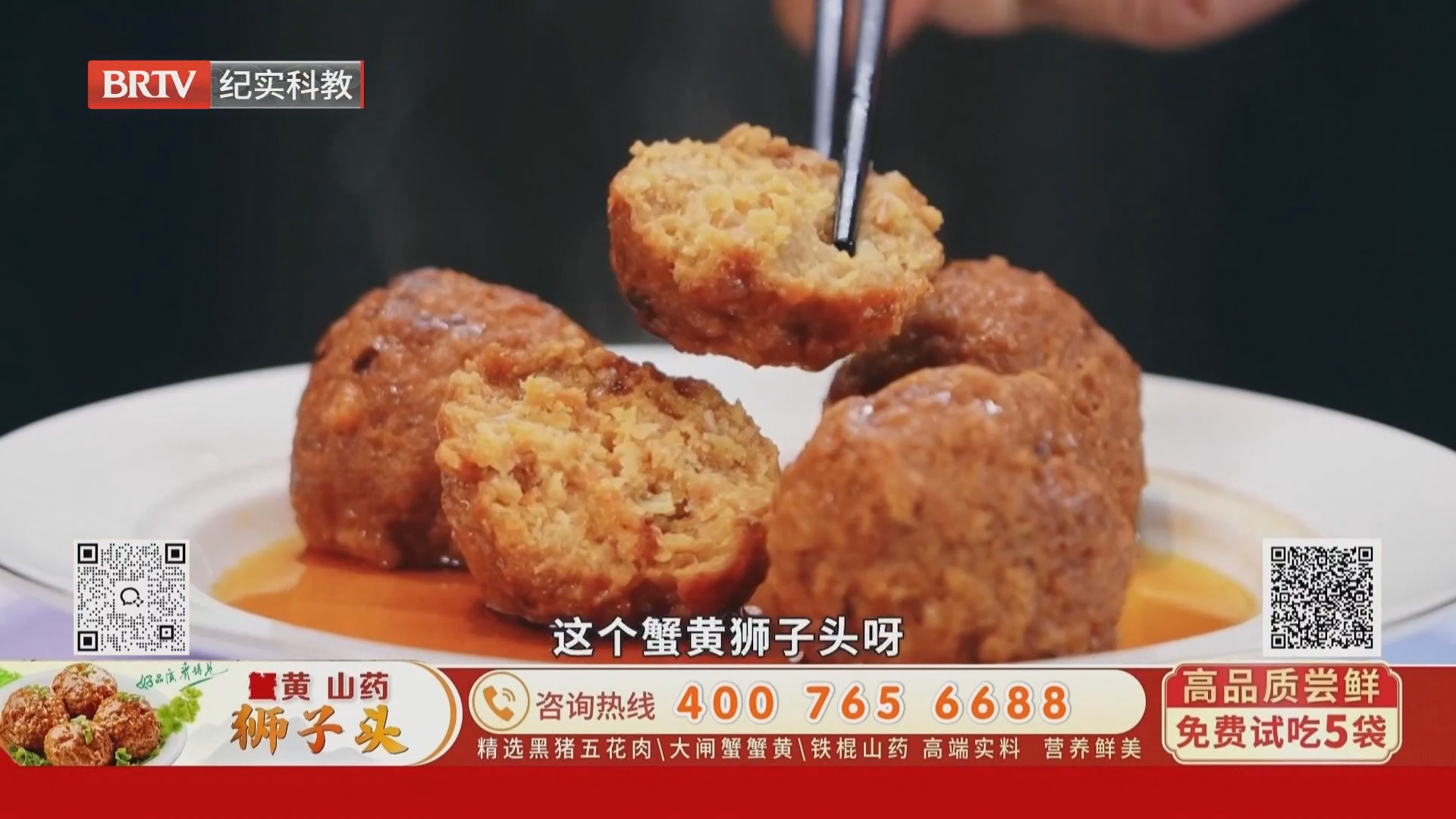 《时间的礼物》20260928