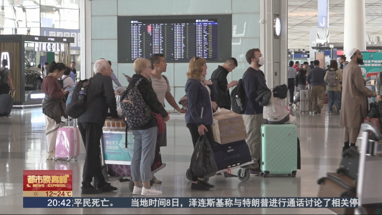 “离境退税”提升北京旅游消费成效显著 “离境退税”提升北京旅游消费成效显著