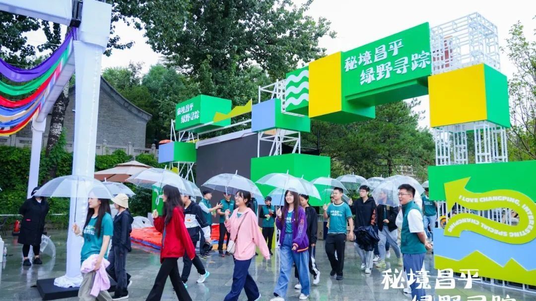 昌平一周事儿,和您聊一聊~ 昌平一周事儿,和您聊一聊~