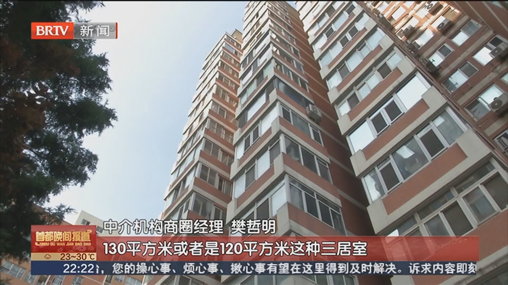 1.65万套!6月份全市二手房交易近五年同期最高 1.65万套!6月份全市二手房交易近五年同期最高