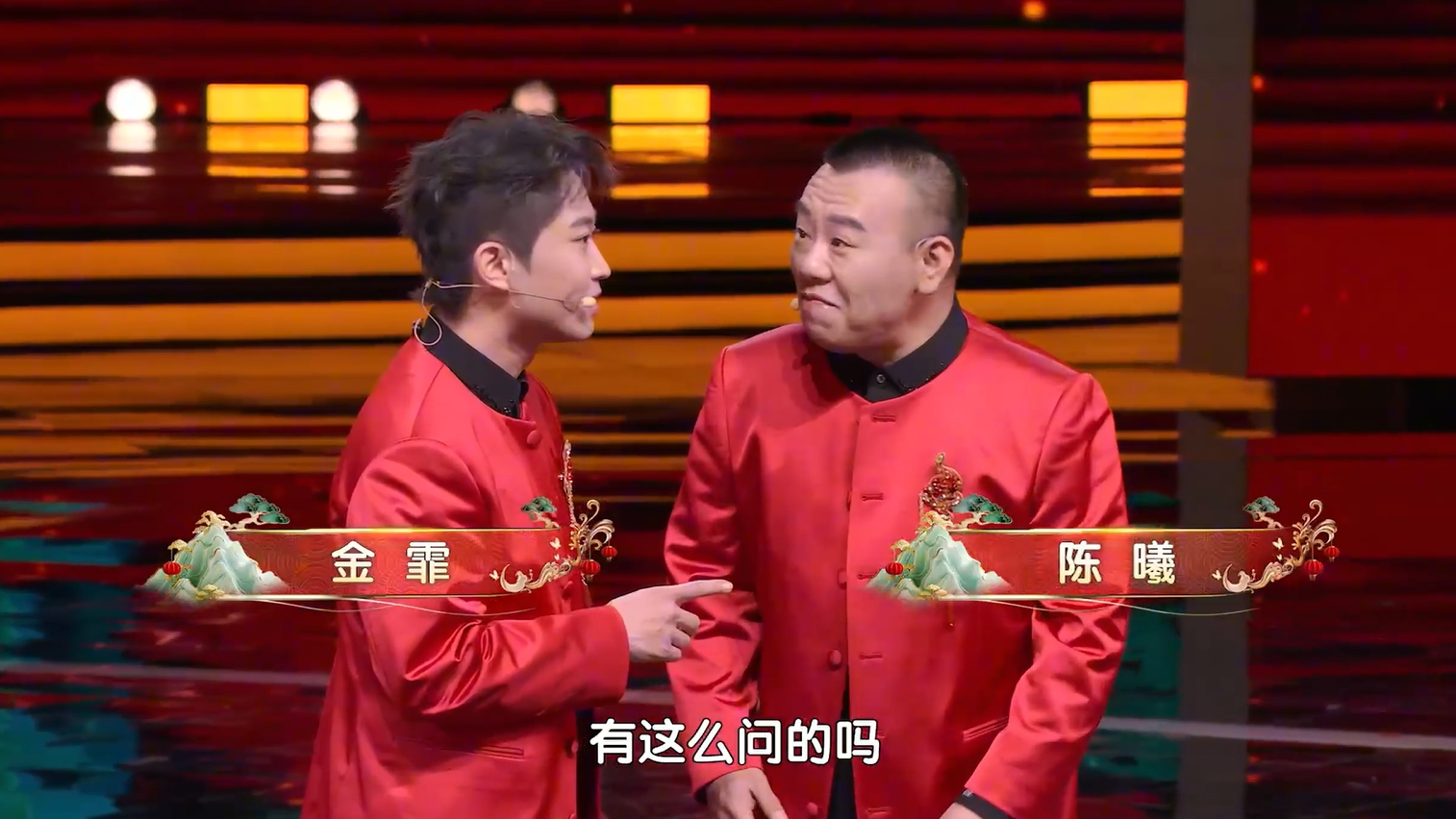 金霏和陈曦原来遇到减肥也是白磷型人格！