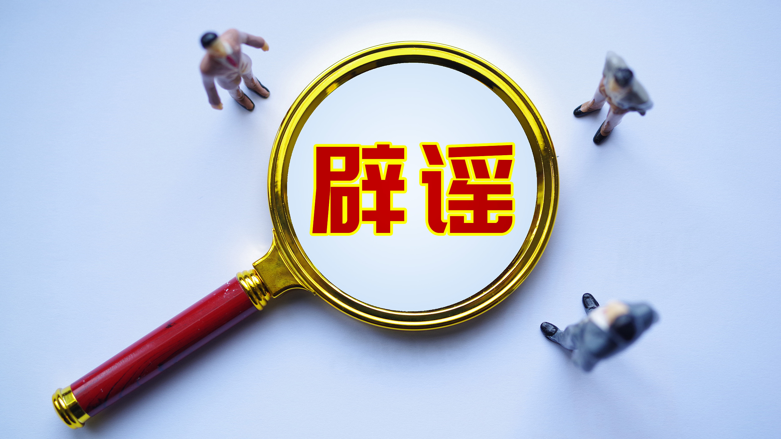辟谣丨福建宁德金涵水库爆了？造谣者已被处罚！
