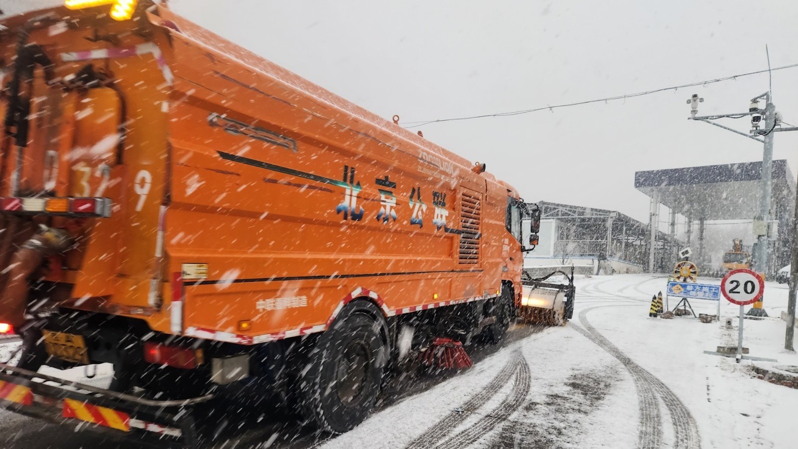 枕戈待旦备寒雪 公联洁达护通途