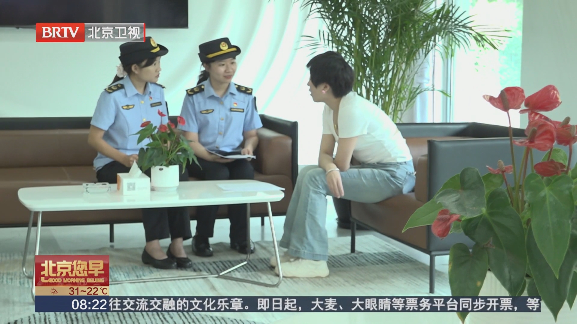 北京超二十八万户经营主体完成信用修复 北京超二十八万户经营主体完成信用修复