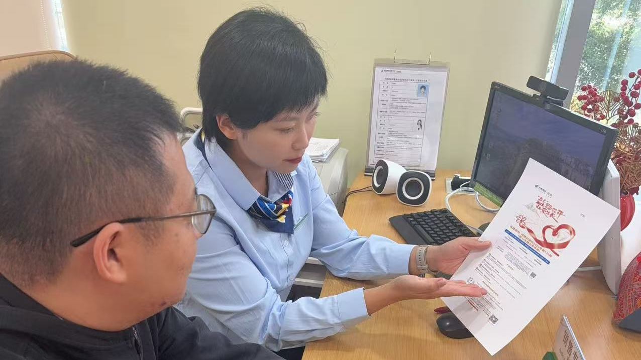 财富向善，爱心启航 邮储银行北京分行推出“爱心系列”理财产品