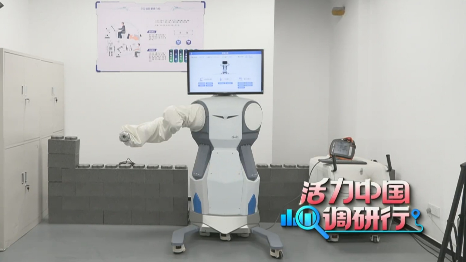 “北京智造”闪耀国际舞台 创新科技加速扬帆“出海”