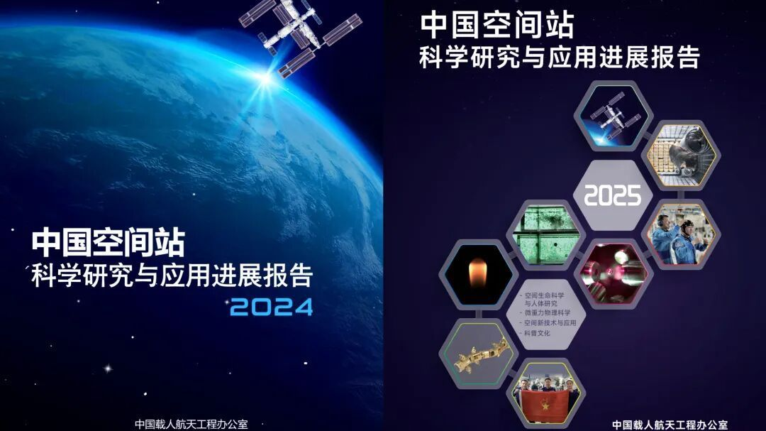 天和核心舱,在轨稳定运行五周年! 天和核心舱,在轨稳定运行五周年!