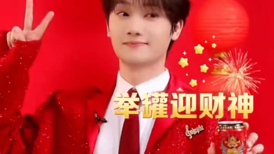 与加多宝发财大使蒋敦豪一起隔空五连拍,所有好运buff叠满 与加多宝发财大使蒋敦豪一起隔空五连拍,所有好运buff叠满