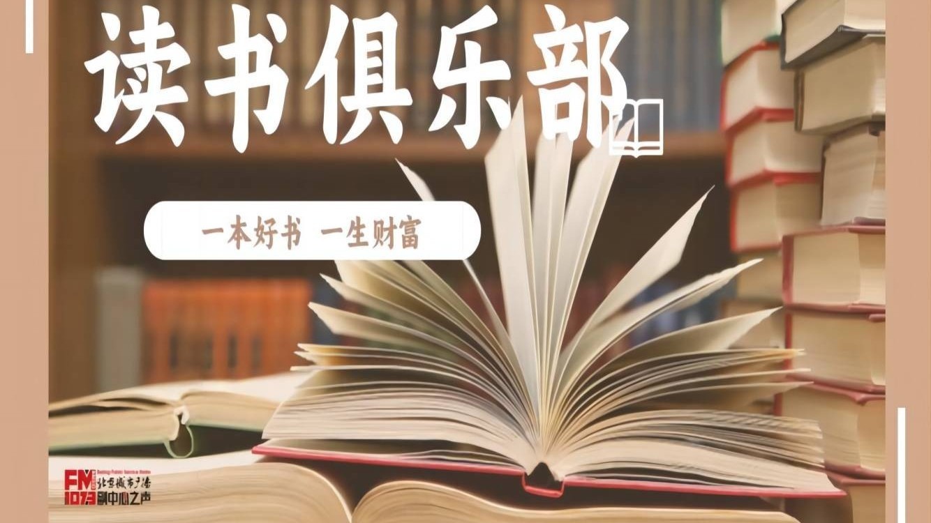 【读书俱乐部】我的母亲是计算机