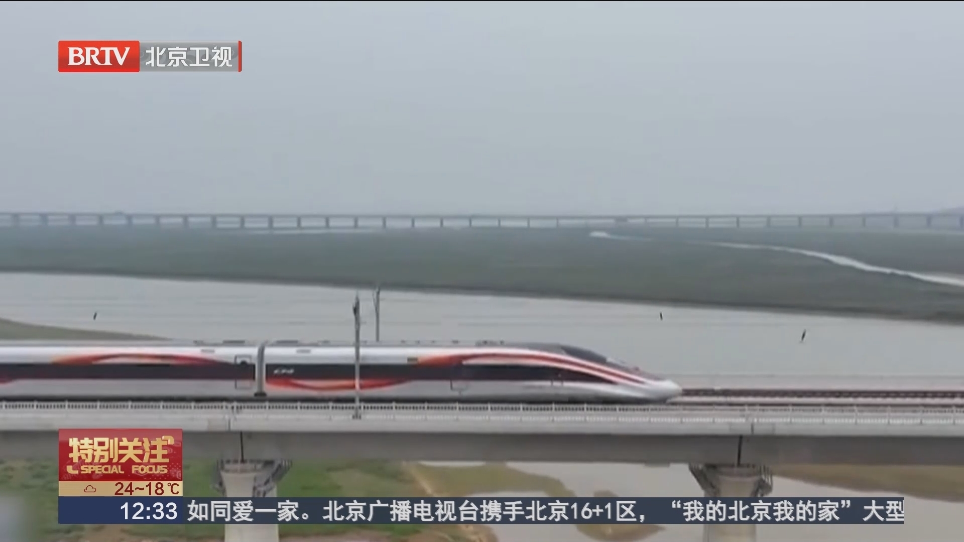 12306新功能上线 新增“车内换座”功能 旅客轻松同车接续