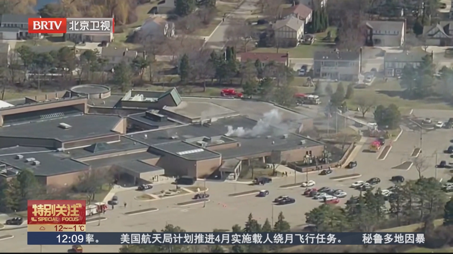 美密歇根州犹太教堂遭袭事件嫌疑人身份公布