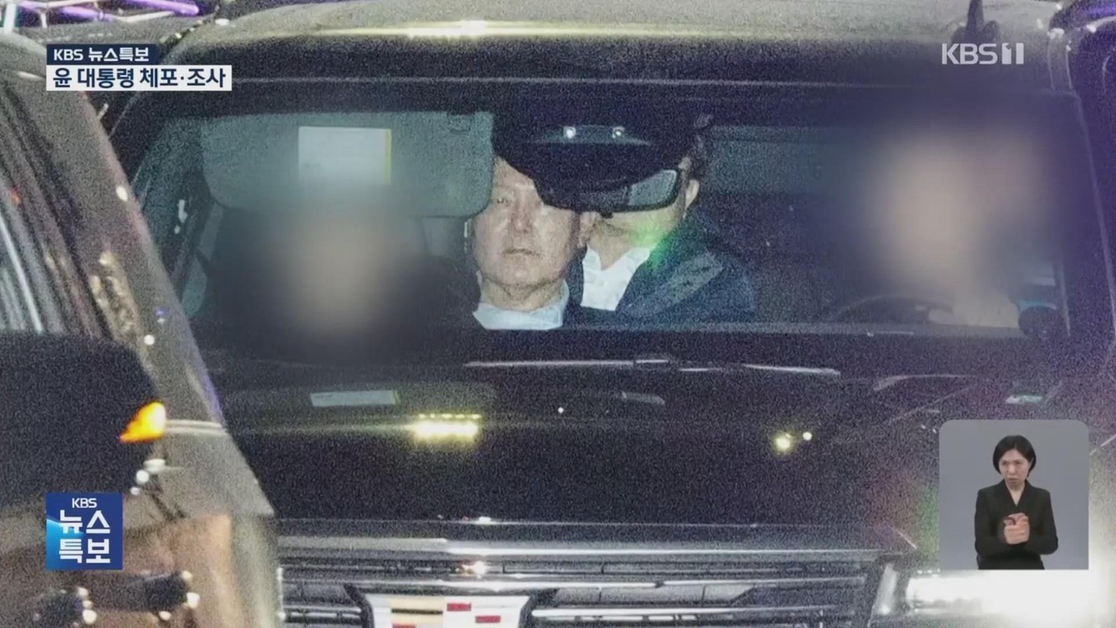 韩国公调处对尹锡悦的首日调查结束