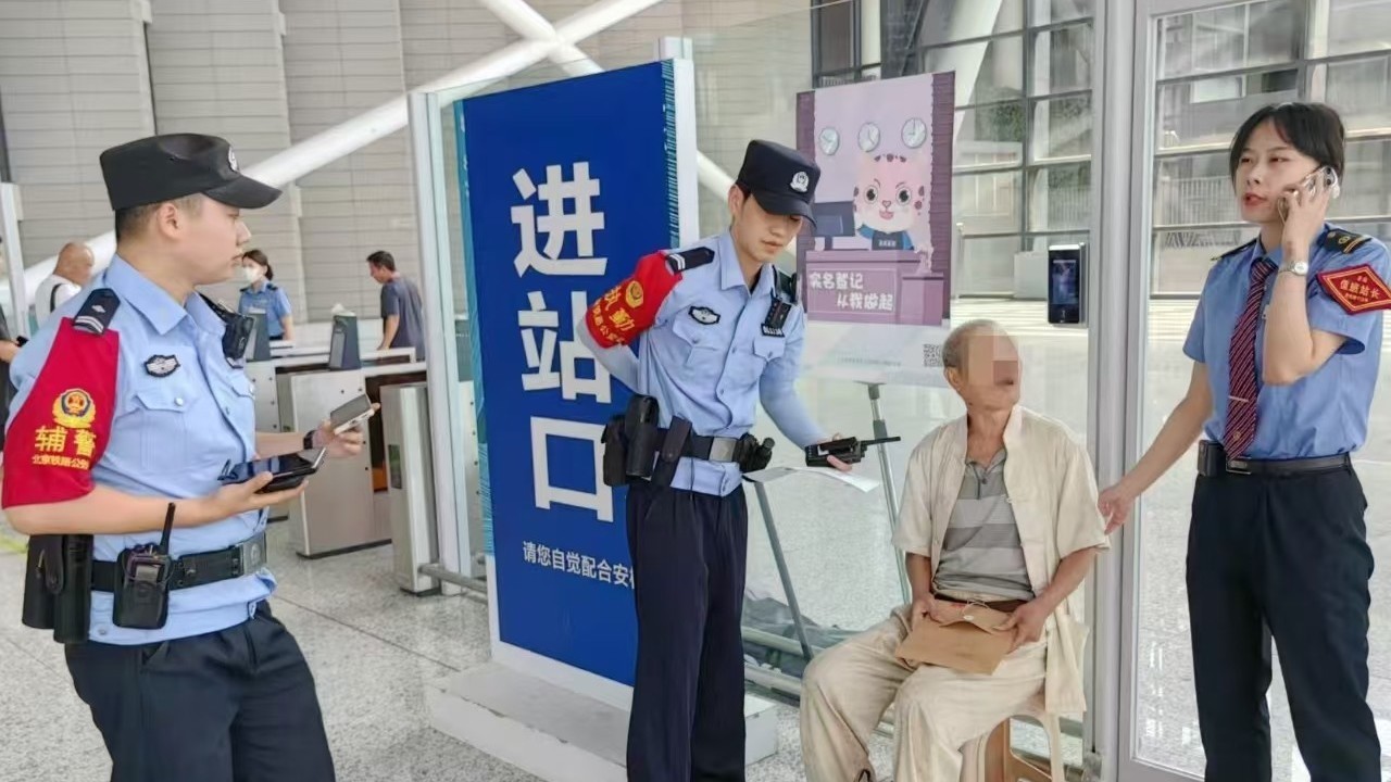 老夫妻拌嘴妻子来错火车站铁警帮助夫妻顺利返乡 老夫妻拌嘴妻子来错火车站铁警帮助夫妻顺利返乡