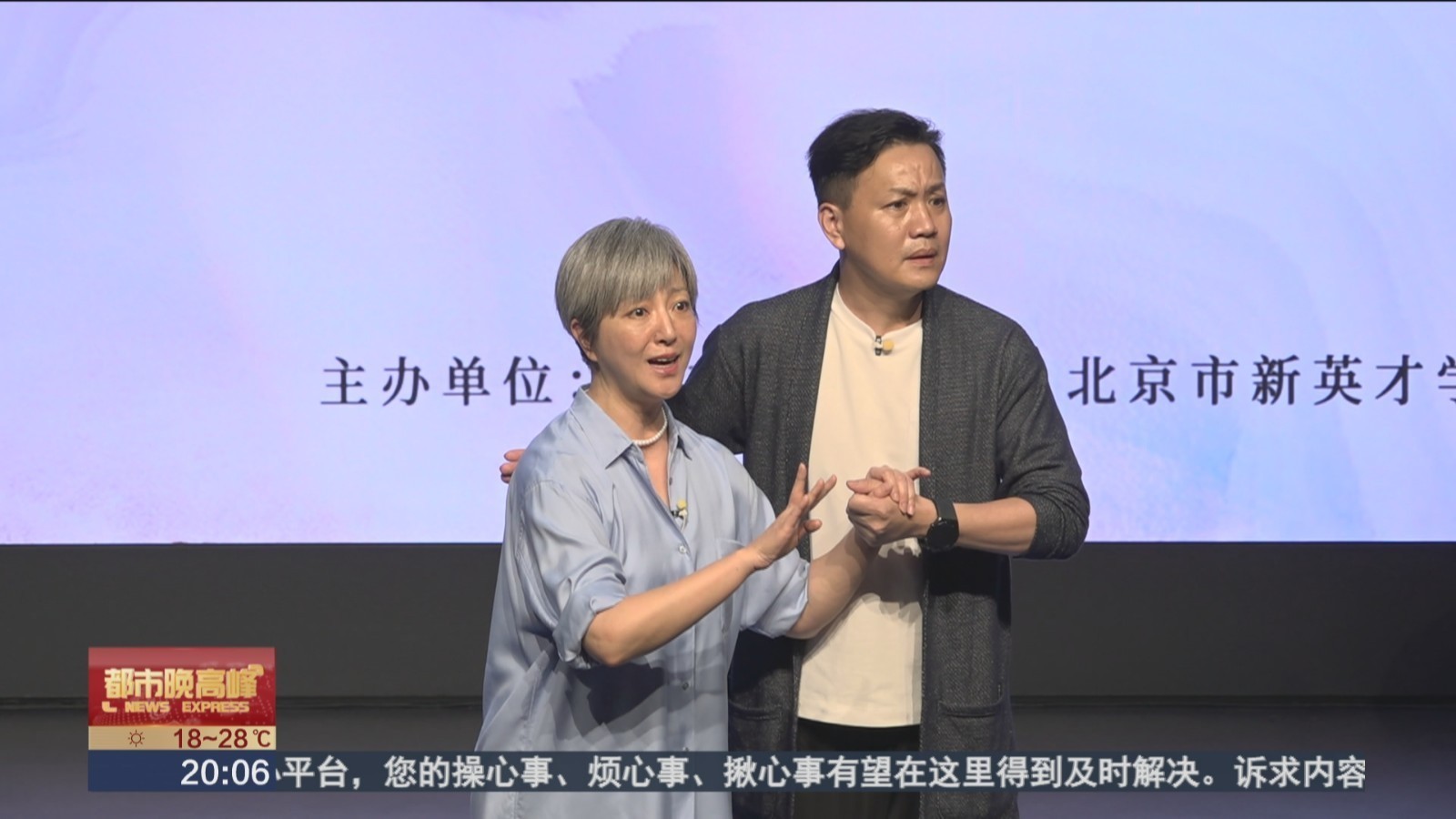 昆曲《李佩先生》进校园 传承航天报国精神